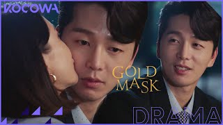 Cha Ye Ryun kisses Lee Hyun Jin l Gold Mask Ep 64 ENG SUB [upl. by Ltihcox]