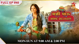 Banni gayi Rathod mansion chhod ke  S1  Ep48  Banni Chow Home Delivery [upl. by Adnirolc]