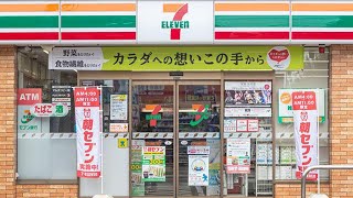 7Eleven Japan in depth walkthrough [upl. by Ahseital643]