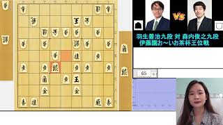 羽生善治九段 森内俊之九段【王位戦挑決リーグ】将棋 [upl. by Nageam]