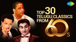 Top 30 Telugu Classics from 60s  Audio Jukebox  Ghantasala P Susheela  SP Balasubrahmanyam [upl. by Schulman]