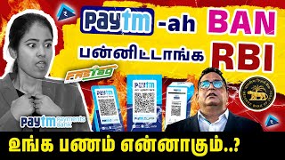 RBI Ban on Paytm Payment Bank  Why Paytm share price crashed  Paytm Latest News  Yuvarani [upl. by Odnalor567]