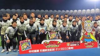 中村憲剛氏の引退試合前夜祭でトークショー 思い出のアシストに「これなら得点を量産するなと」と大久保氏wryitwruiiuttwuoohfw [upl. by Atsirhcal]