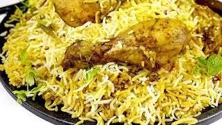 हैदराबादी चिकन बिरयानी बनाने का तरीके घर पे  Perfect Hydrabadi Chicken Biryani  Chicken Biryani [upl. by Seniag]