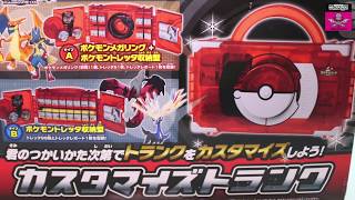 Pokemon Tretta Mega Ring review [upl. by Ahouh]