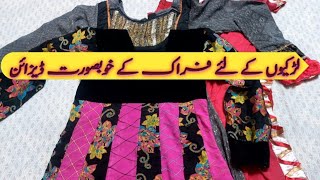 New and stylish Frock designs for girls  Frock designs 2024  Frock ke design  frockdesigns [upl. by Aunson]