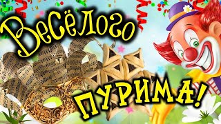 Пурим во время войны Небольшой стритстайл Нетания 2024 [upl. by Festatus]