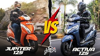 tvs jupiter 125 விட honda active 125 சிறந்ததா [upl. by Lehacim]