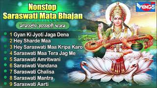 Nonstop Saraswati Mata Bhajan  Saraswati Bhajan  bhajanindia [upl. by Nallac]