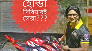 HONDA CBR 150 REVIEW BANGLA PROS and CONS IMPORTANT INFORMATION [upl. by Lahsiv]