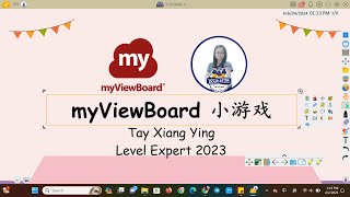 myViewBoard课堂游戏教学 [upl. by Kipton]