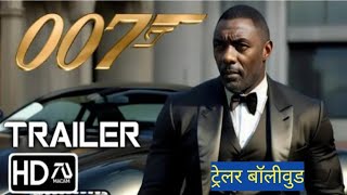 BOND 26 NEW 007 trailer 2024IDRIS EIBANEW JAMES BOND FOREVER AND Bollywood [upl. by Pauletta]