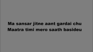 Sabin Rai  Ma sansar jitne Lyrics [upl. by Natalina]