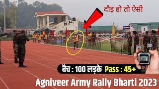 Agniveer Army Rally Bharti 2023  दौड़ हो तो ऐसी  Army Bharti 2023  Agniveer Physical  Indianarmy [upl. by Alyehs]