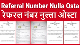 Italy Referral Number Nulla Osta  How to Verify online Nulla Osta  latest Update [upl. by Elurd]