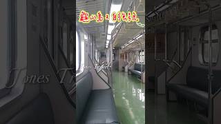 搭區間車旅行好處多多常常可以包車廂看風景感受與快車交會快感運氣好還可遇到態度好的美麗列車長 🧑‍✈️shorts 瓊斯旅行subscribelike訂閱jonestravel台灣風景 [upl. by Dulcea]