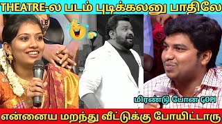 ஞாபக மறதி கணவர்களின் மனைவிகள் படும் பாடு Husband vs wife Neeya Naana latest Troll😂 [upl. by Paddie]