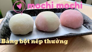 Cách làm Mochi bằng bột nếp thường  how to make Mochi daifuku from sweet rice flour [upl. by Dicky973]