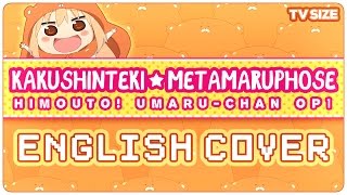 🍫 ENGLISH COVER ║ Kakushinteki☆Metamaruphose UMARUCHAN OP ║ Shellah 🍪 [upl. by Draude887]