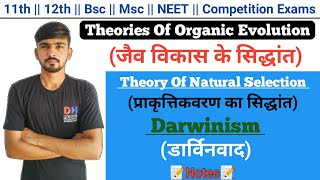 Darwinism Theory  Theory Of Natural Selection  Theories Of Organic Evolution  By Dadhich Sir [upl. by Stevens]