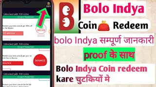 Bolo Indya  Coin Redeem  bolo Indya सम्पूर्ण जानकारी  Bolo indya coin redeem kare 👛  Bolo india [upl. by Idmann]