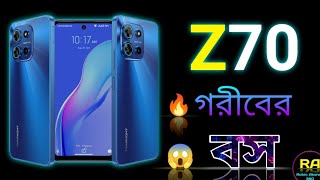 Symphony Z70 Review  ৯ হাজারে বস  😱🔥  Symphony Z70 price in Bangladesh  Symphony Z70  Symphony [upl. by Eirrehs]