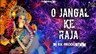 O JANGAL KE RAJA  MERI MAIYA KO LKE AAJA  NARENDRA CHANCHAL JI  DJ RK PRODUCTION  ROADSHOW MIX [upl. by Iana]