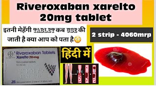 Rivaroxaban xarelto 20 mg tablet in hindi  blood cloting बारे पूरी जानकारी हिंदी मे sandi k mehra [upl. by Atnoved670]