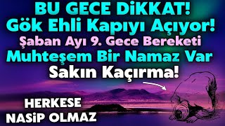 19 Şubat Dikkat Şaban Ayı 9 Gece Büyük Bereket Öyle Bir Namaz Var kiSübhanallah [upl. by Llertal895]