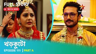 খড়কুটো  Episode 111  Part A [upl. by Cyrille]