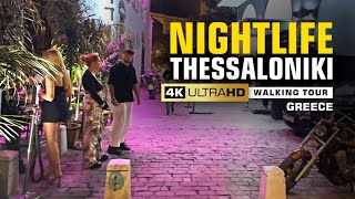 Thessaloniki Nightlife Greece Walking Tour 4K 🎬 2023 [upl. by Jonathan843]