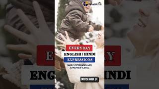 EVERYDAY ENGLISH EXPRESSIONS SPOKEN ENGLISHSPOKEN HINDI SHORTS THE READERS shorts thereaders [upl. by Hedy]