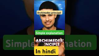 Archimedes principle education [upl. by Nrubliw]