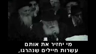 הסיבה האמיתית לגל הטרור בארץ הקודש [upl. by Yelsnit]