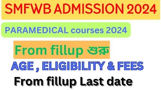 Paramedical from fillup 2024  SMFWB admission 2024  Paramedical Application date 2024 [upl. by Gow]