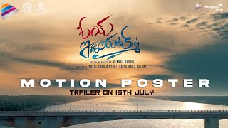 Oye Idiot Movie Motion Poster  Yeshwanth Yejjavarapu  Tripti Shankhdhar  GKV  Telugu FilmNagar [upl. by Molini]