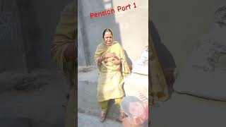 Pension Fact Comedy fact facts funny shortsviral shortsvideo masti comedy husbandwifecomedy [upl. by Nuawad]