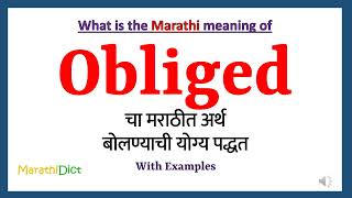 Obliged Meaning in Marathi  Obliged म्हणजे काय  Obliged in Marathi Dictionary [upl. by Cliffes106]