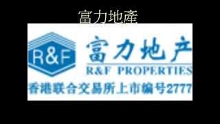 2008 股災 金融風暴 形成 Chinese Enterprises [upl. by Eanil289]