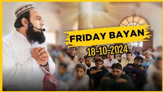 Friday Bayan 18102024  Maulana Abdul Qayoom Official 🕋 [upl. by Anrahc]