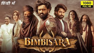 Bimbisara Full Blockbuster Movie In Hindi  Kalyan Ram Catherine Tresa Samyuktha Menon Action Hd [upl. by Bela]