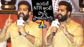 Young Tiger NTR EXCELLENT SPEECH At RRR Movie Pre Release Event  Ram Charan  Rajamouli  News Buzz [upl. by Edette174]