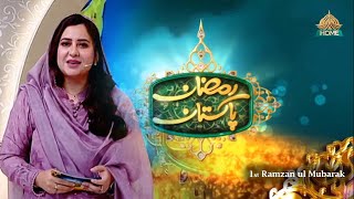 SEHRI TRANSMISSION 1st RAMZAN  RAMZAN PAKISTAN 2024 PTV HOME [upl. by Analrahc814]