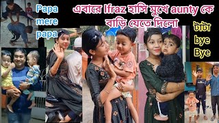 Papa mere papaদুই ভাই কতো খুশিদড়ি টানাটানি competition  এবারে Mahi বাড়ি চলে যেতে Ifraz কি করলো [upl. by Fredenburg242]