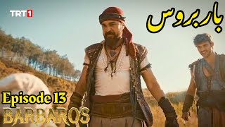 Barbarossa Season 1 Episode 13 UrduOverviewBarbaroslar In Urdu HIndi Dubbed [upl. by Heisel]