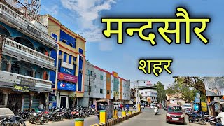 MANDSAUR CITY मन्दसौर शहर Mandsaur Mp Mandsaur Jila Mandsaur [upl. by Solakcin]