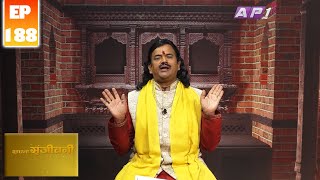 SADHANA SANJIVANI  EP 188  KAMAL NAYANACHARYA  GNN HDTV  AP1HD TV [upl. by Notreve483]