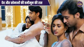 देव और सोनाक्षी की हनीमून की रात  Most Watched Romantic Episode Of Kuch Rang Pyar Ke Aise Bhi [upl. by Lladnew]