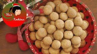 ENGSUB Heidesand Cookies Heidesand klassisches Weihnachtsgebäck [upl. by Yniattirb]