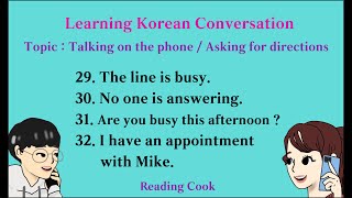 Korean Conversation Sentences  Topic  Talking on the phone  Asking for directions   No29  32 [upl. by Amieva]